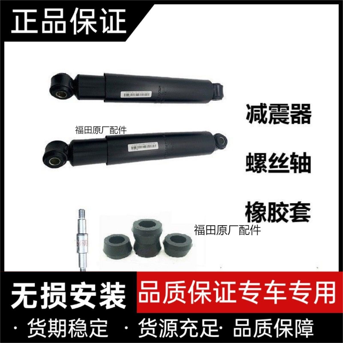 福田时代驭菱VQ1/货车配