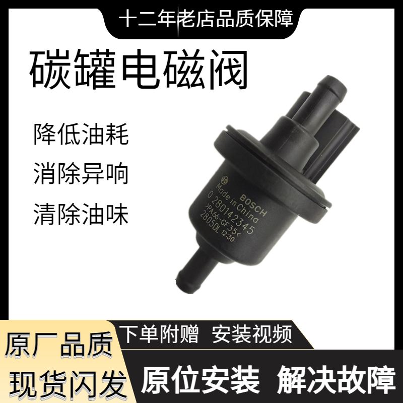 适配大众朗逸明锐晶锐新