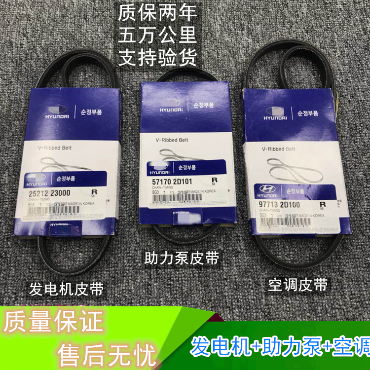 现代伊兰特途胜雅绅特赛