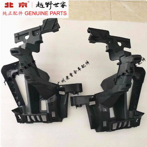 新款北京BJ40PLUS前大灯支架北汽BJ40车灯轮眉内骨架固定支座配件