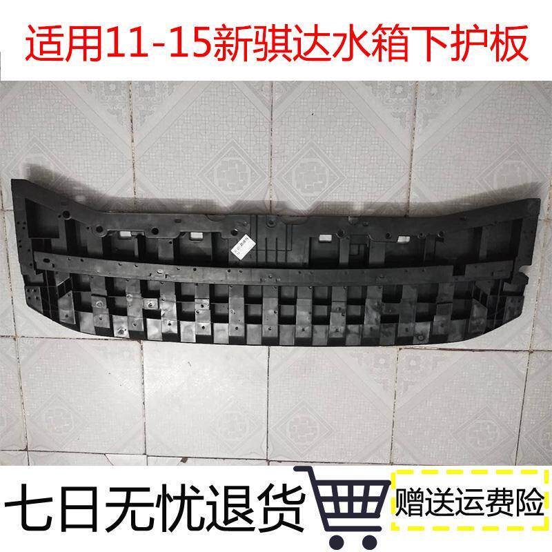 适用05-10年老颐达骐达新