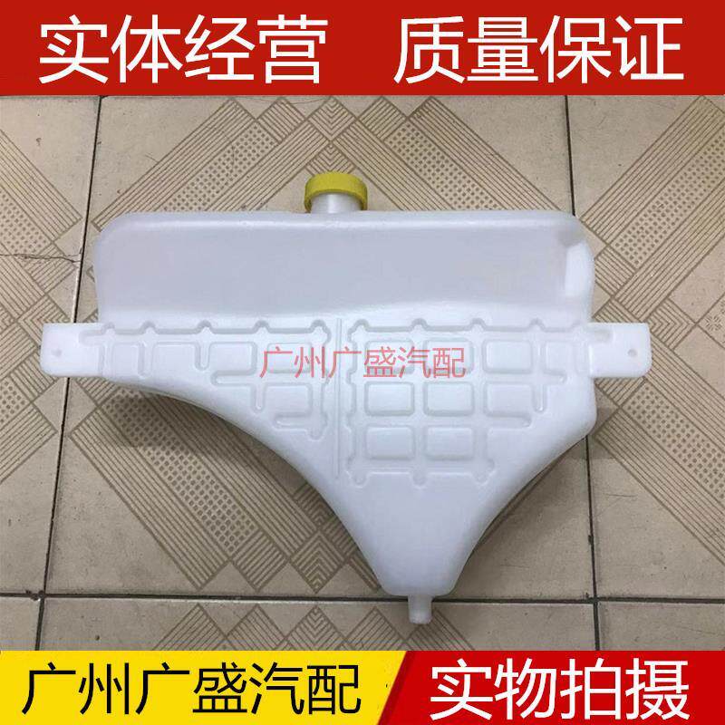 马自达6副水壶六玻璃盖M