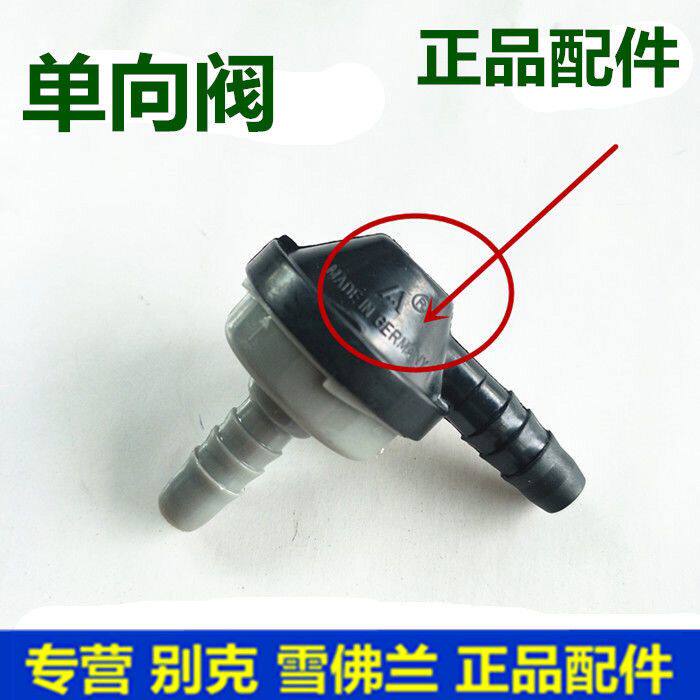 适用别克英朗雪佛兰爱唯