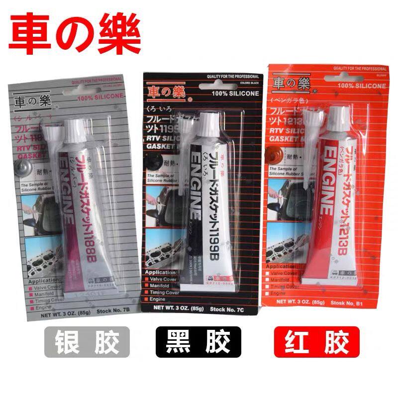 车乐密封胶汽车用发动机
