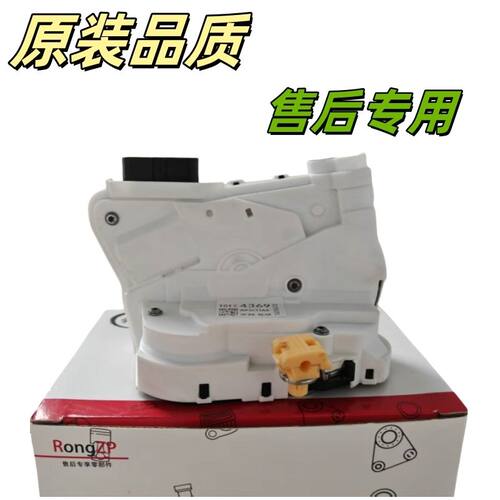 荣威EI5RX3名爵ZSHS车