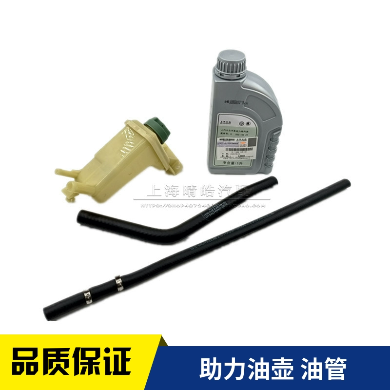 适配老款奥迪C5A6帕萨特B