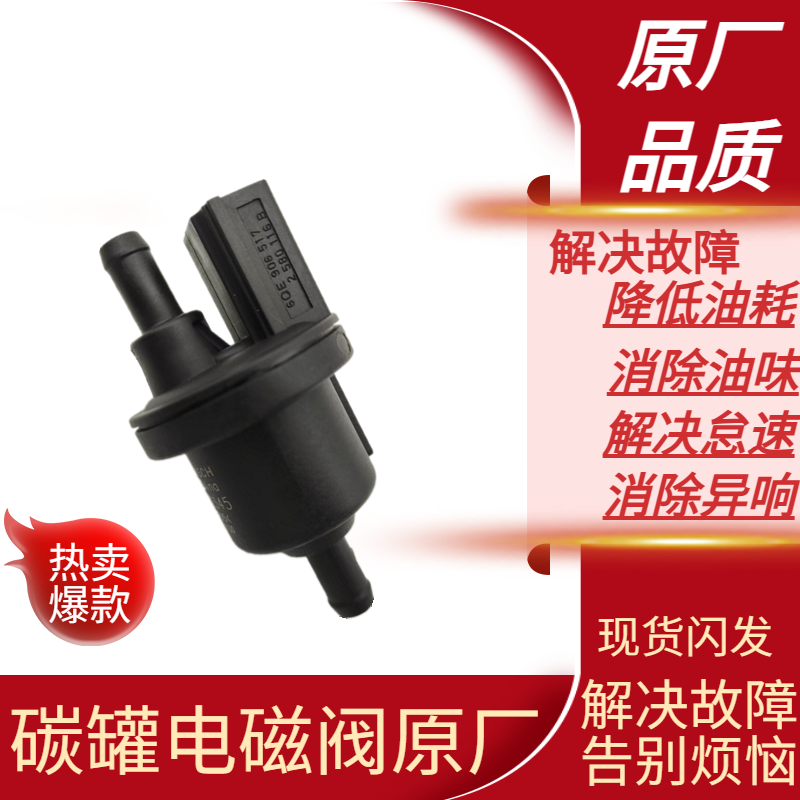 适用大众POLO朗逸新桑塔