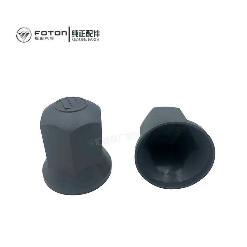 福田欧马可S5E大黄蜂CTS9