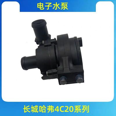 原厂长城哈弗H6H7H8H9H2S