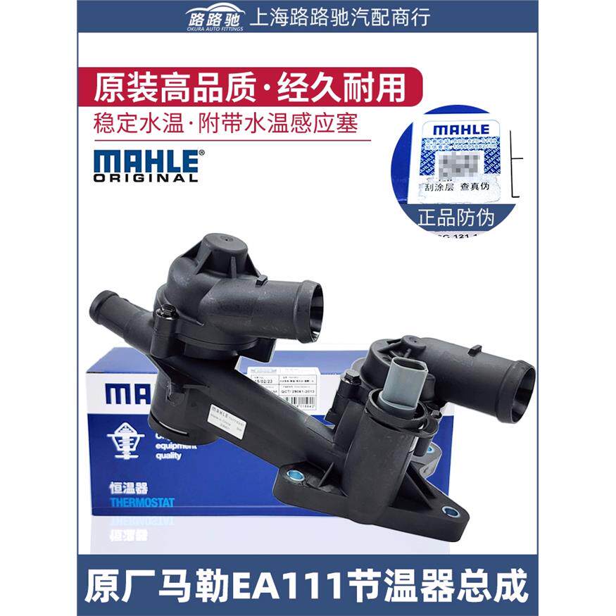 朗逸POLO波罗晶锐明锐宝