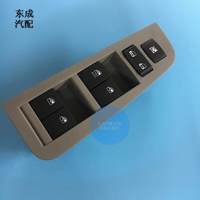 雪佛兰13新景程1.8玻璃升