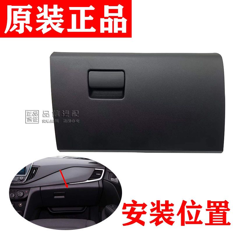 适用于科沃兹科鲁泽仪表