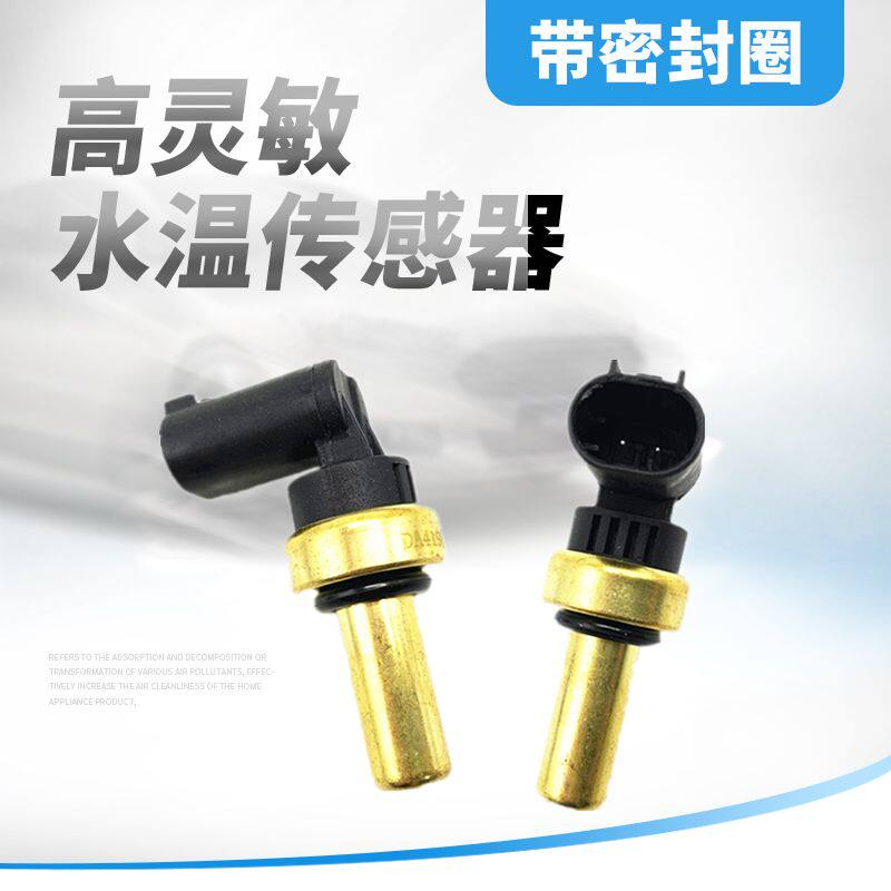 适用于科鲁兹景程1.8发动