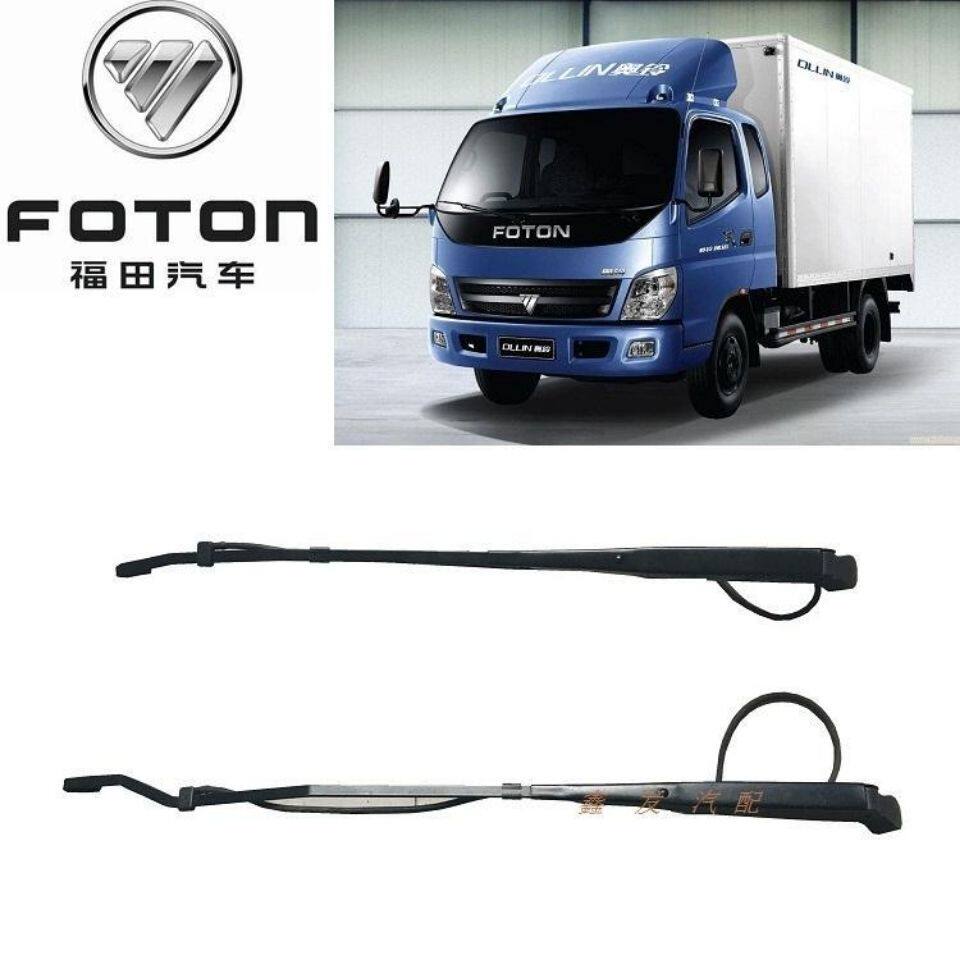 原厂福田奥铃欧马可货车