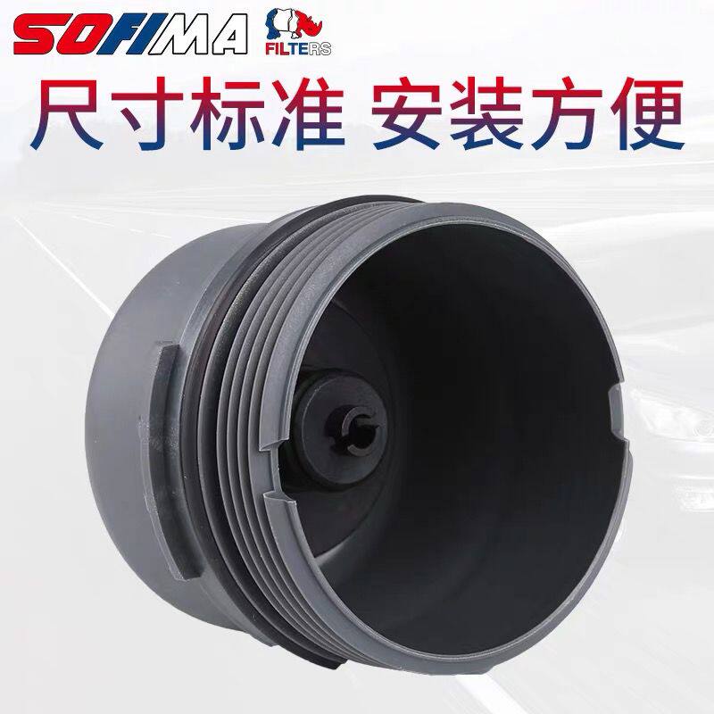适配标志307爱丽舍2408