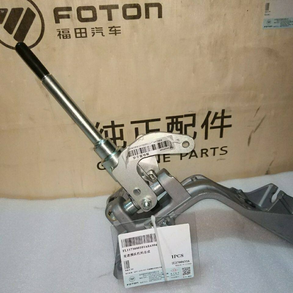 福田汽车原厂配件新款奥