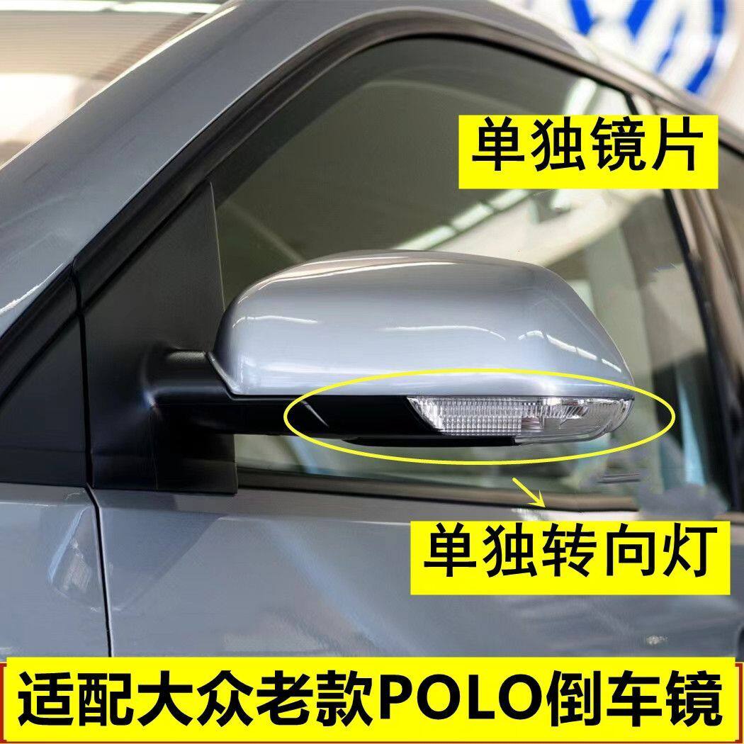 大众06-10款波罗Polo劲情