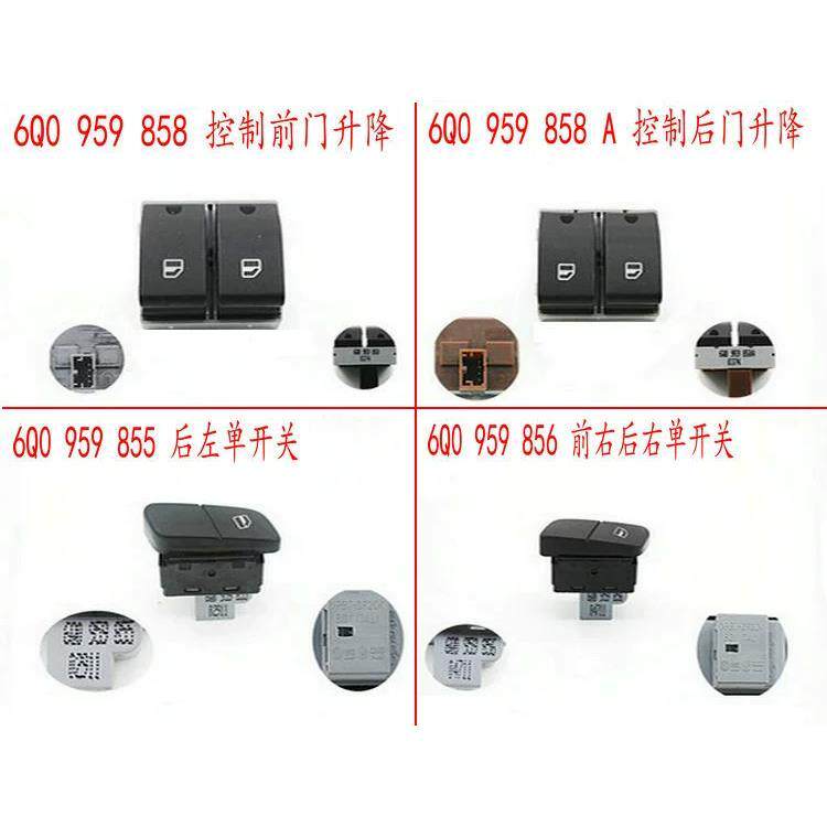 适配02-10波罗POLO劲情劲