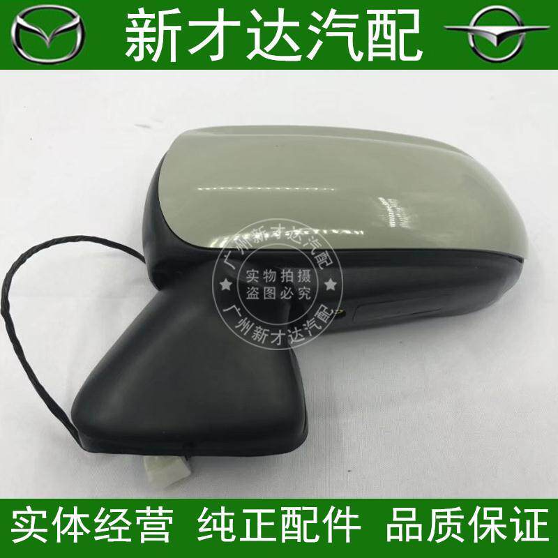 海马普力马01-12款倒车镜