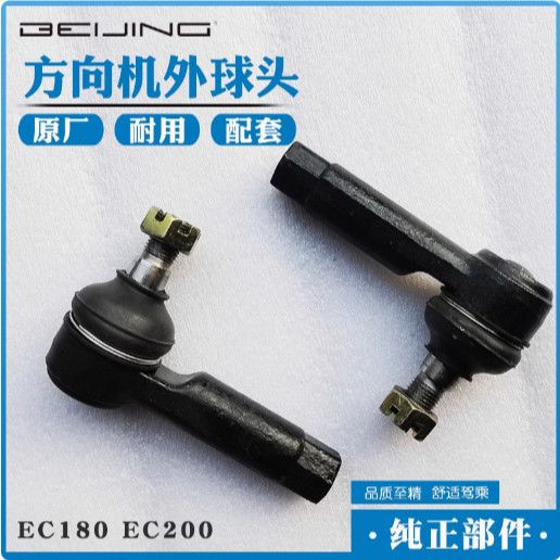北京汽车新能源EC180Ec2