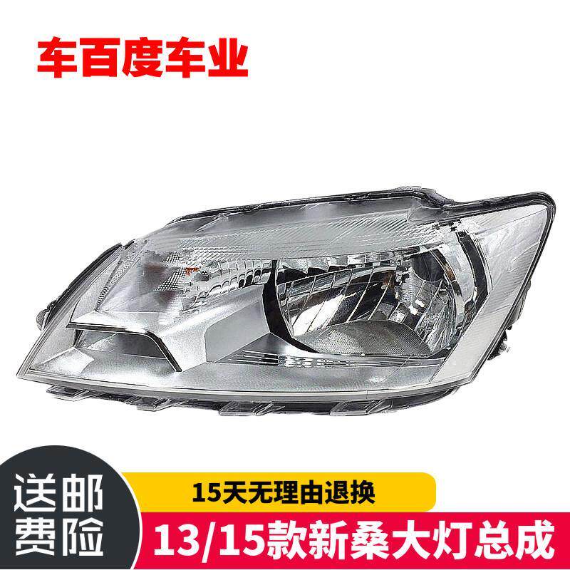 包邮13145款大众新桑大