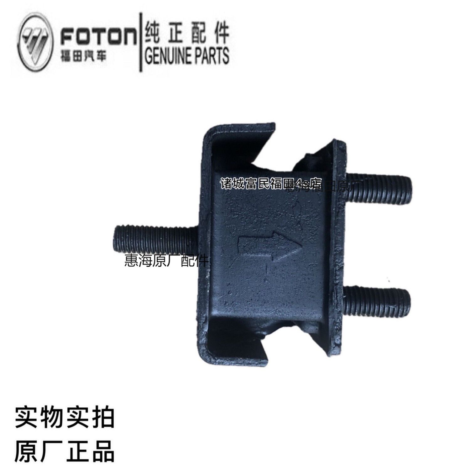 福田原厂时代驭菱V1V2小