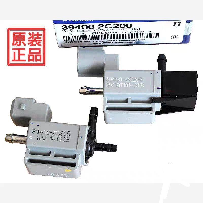 适配现代劳恩斯酷派2.0T