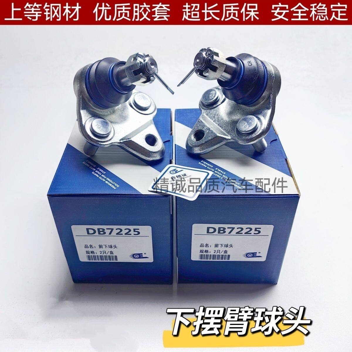 吉利帝豪EC718/5远景英伦