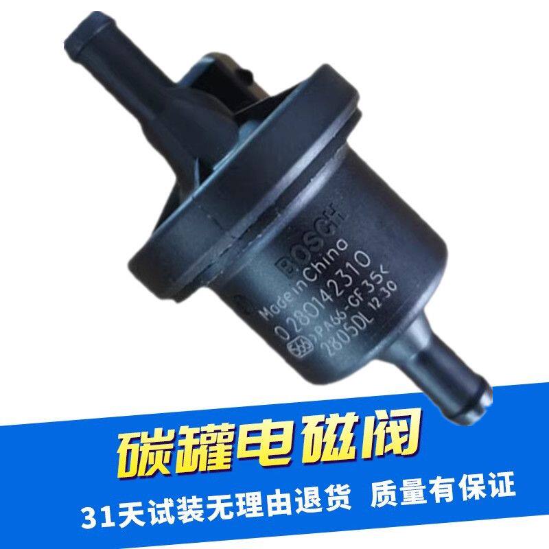 适用于吉利熊猫全球鹰GX7