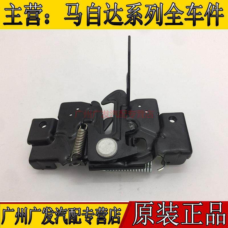 适配马自达6机盖锁马六睿