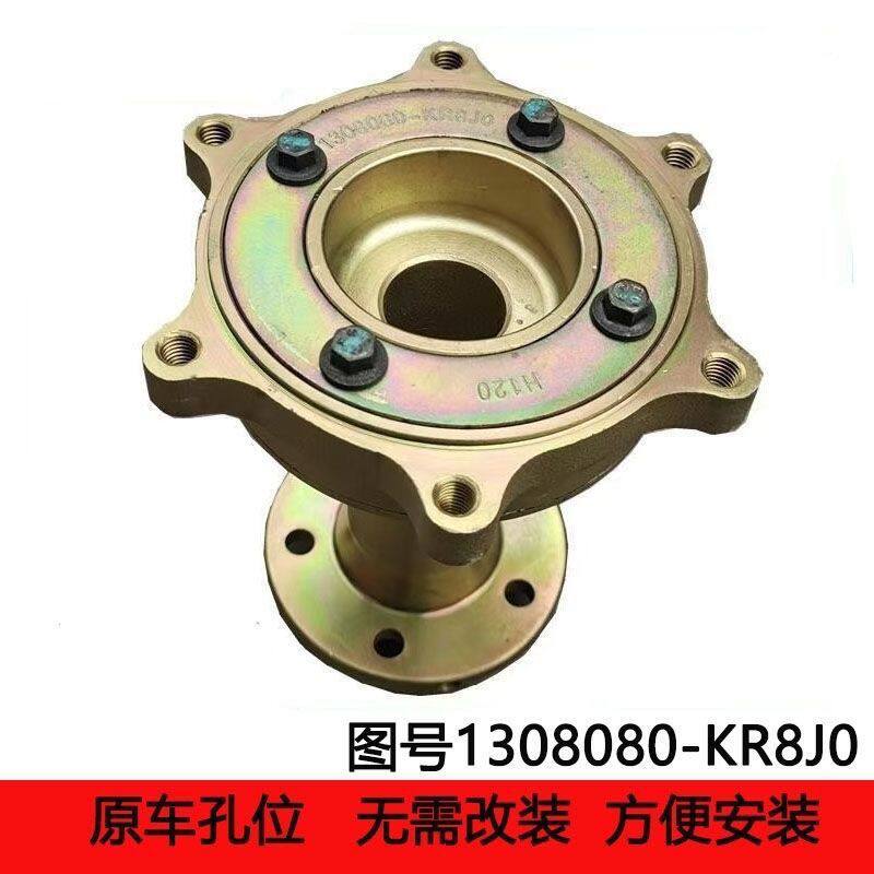 1308080-KR8J0东风天锦KR风扇联轴器康明斯发动机连接轴风扇支座