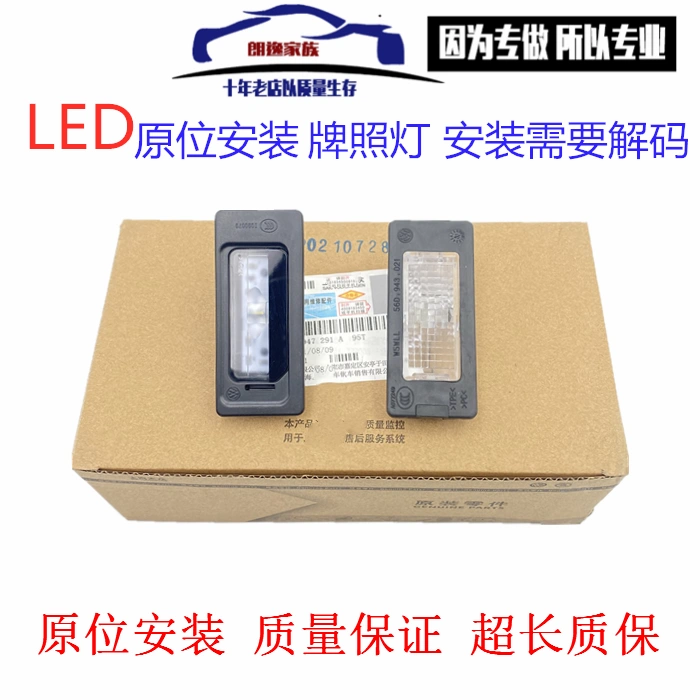 新帕萨特朗逸明锐速派腾