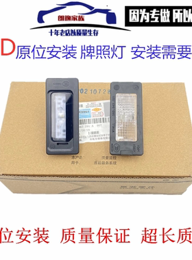 新帕萨特朗逸明锐速派腾