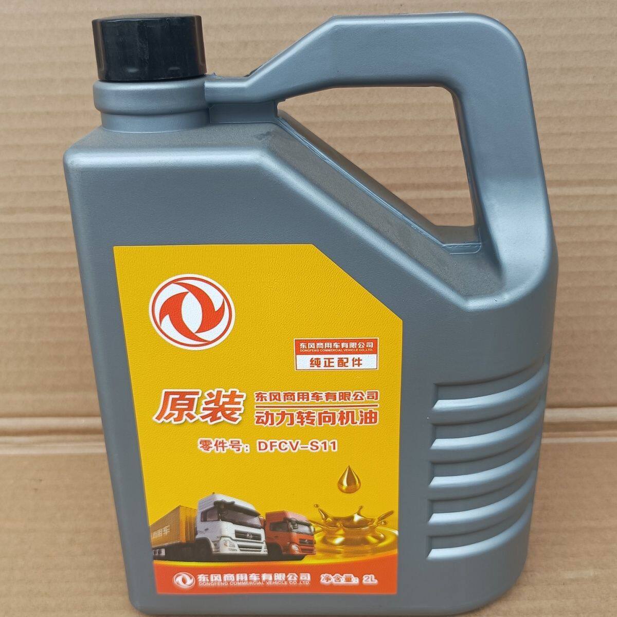 适用东风商用车天龙转向