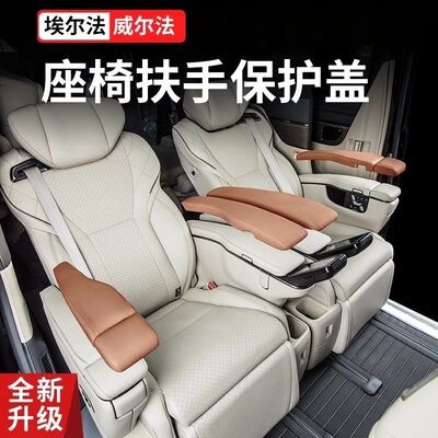 15-25款埃尔法Alphard车