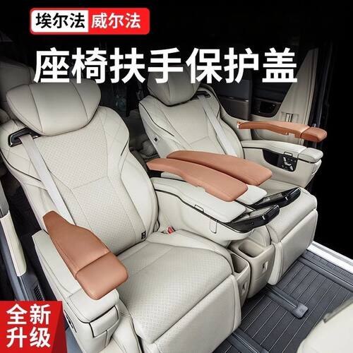 15-25款埃尔法Alphard车