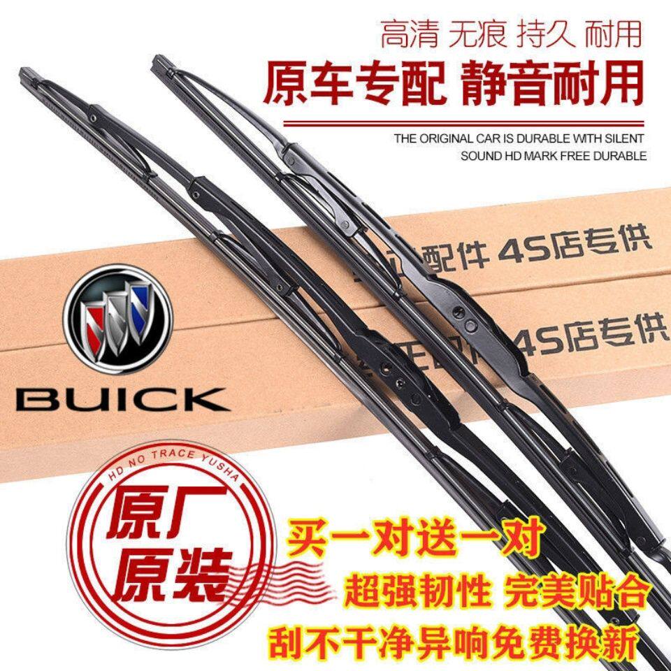 别克凯越君越新老君威雨