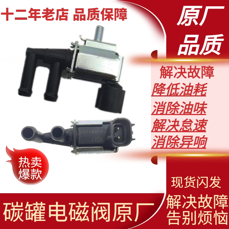 三菱北京欧蓝德格蓝迪