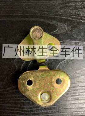 上海华普海尚305海域303海峰海迅AB朗风车门锁扣门扣门碰门锁钩