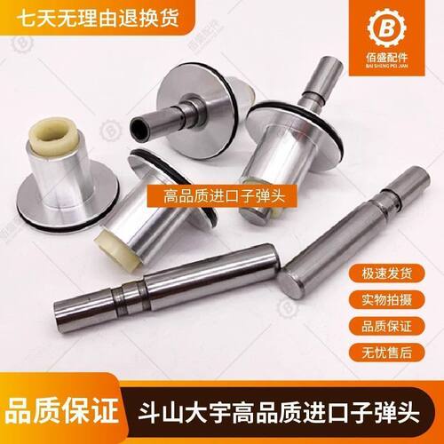 挖掘机配件斗山DX6075-