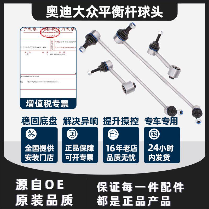 适配尚酷速腾迈腾CC高6途