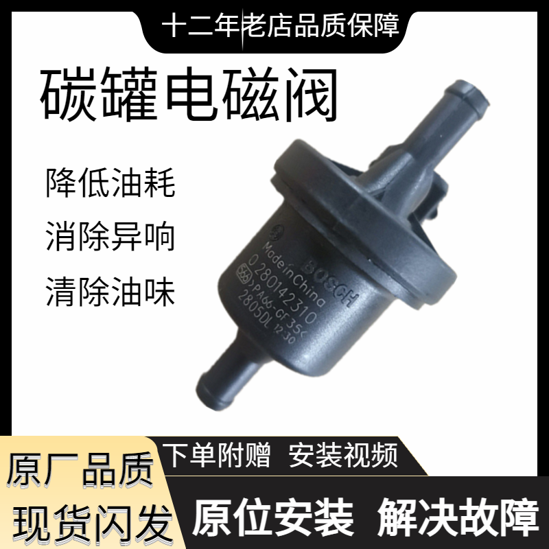 奇瑞A1A3A5QQ6E风云2旗虎