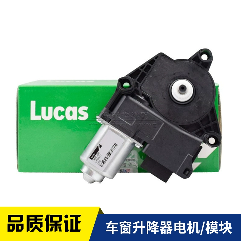 汽车电动门升降器电机新