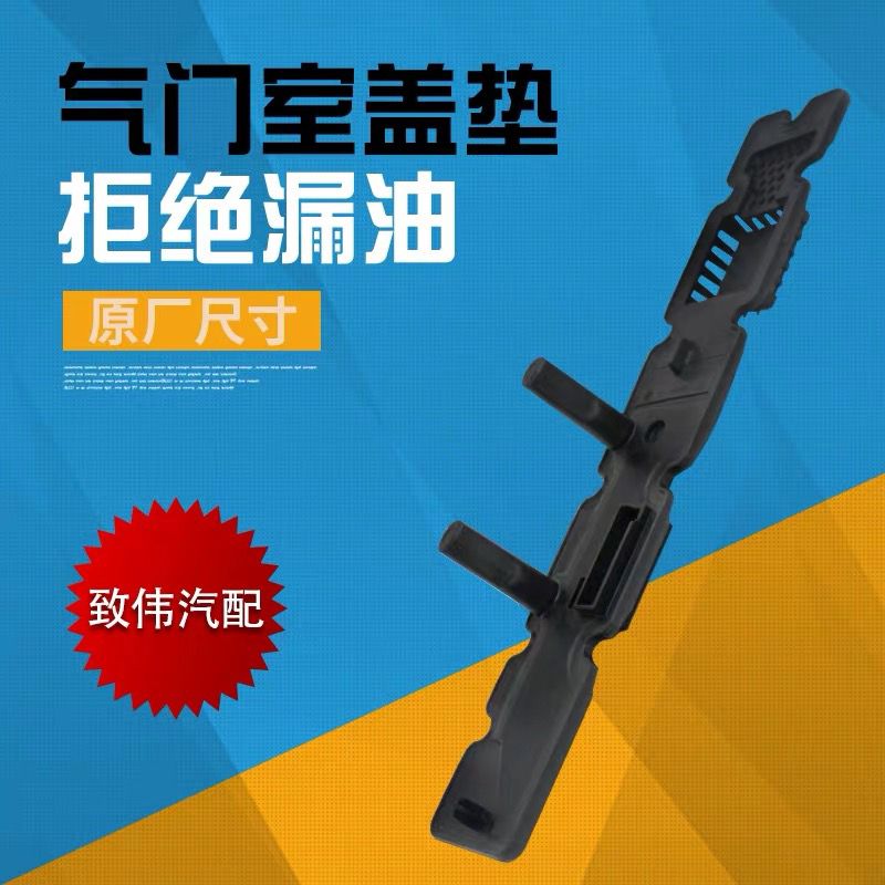 适配原装凯旋世嘉标致30
