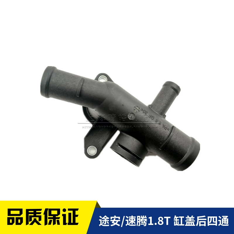 适配老款途安1.8T老速腾B