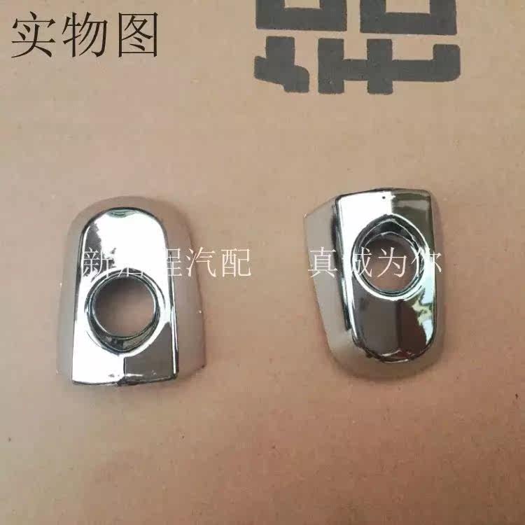 力帆620630汽车配件外