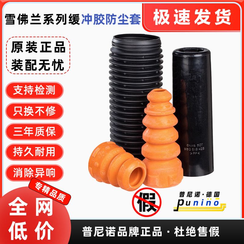凯越威朗英朗新老君陆