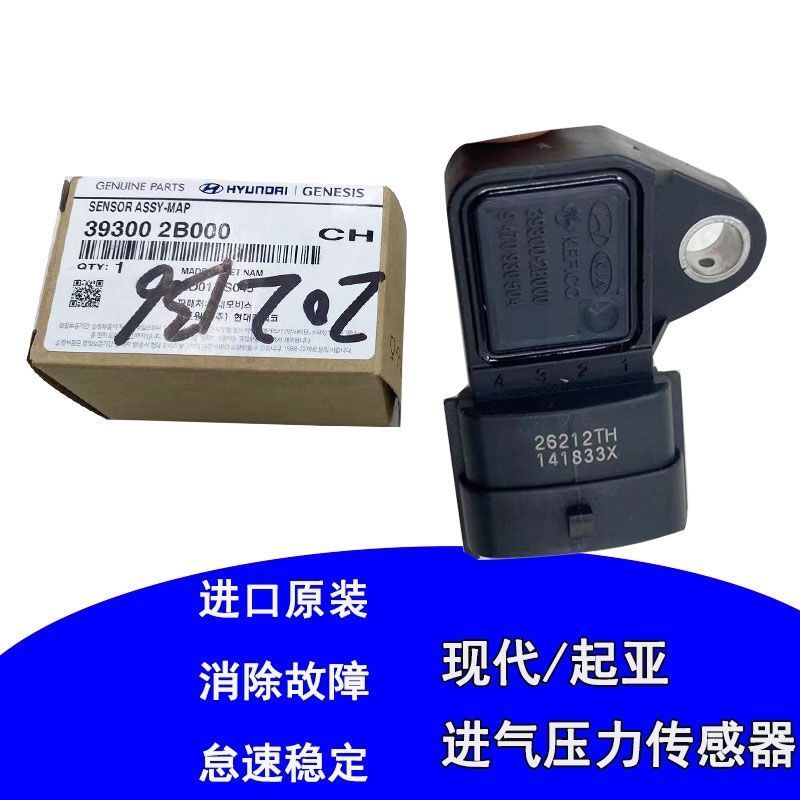 适配07-2018款新索兰托新