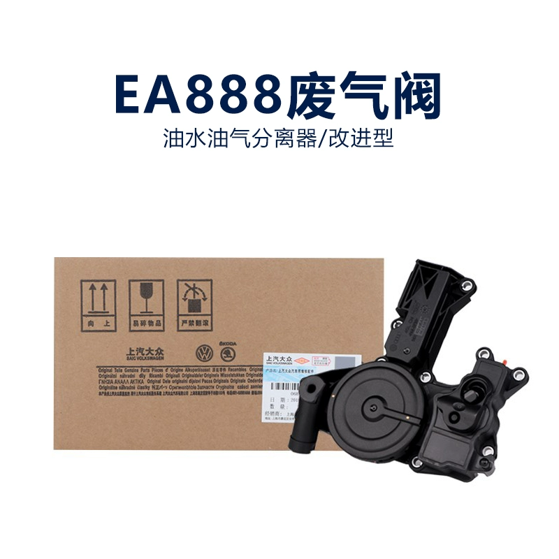 大众CC帕萨特途观a6l迈腾