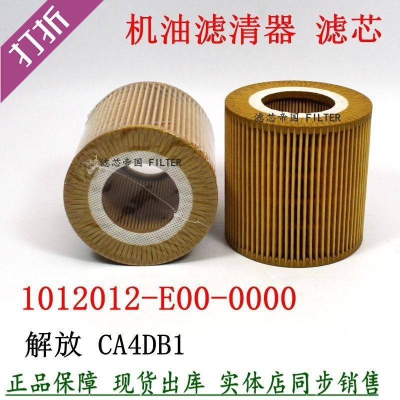 1012-E适配锡柴劲威CA4DB